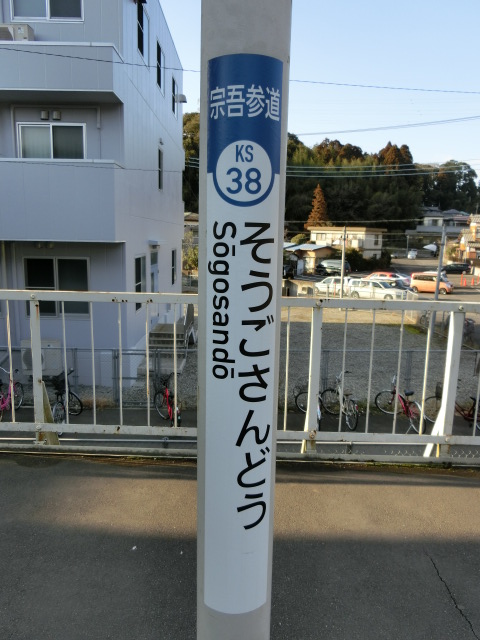 柱取り付け式