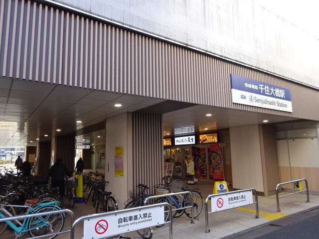 駅出入口 (北口)