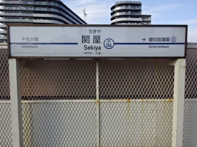 2番線