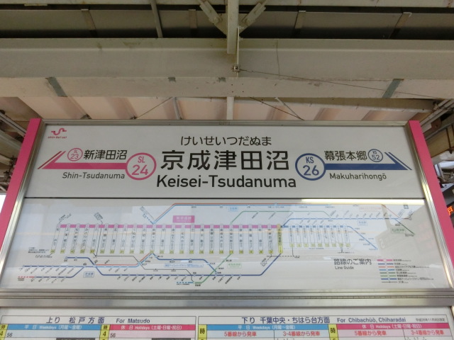 5番線
