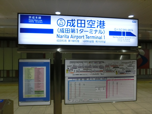 3番線