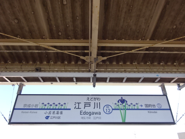 2番線