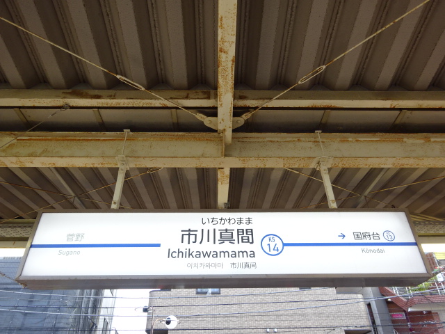 2番線