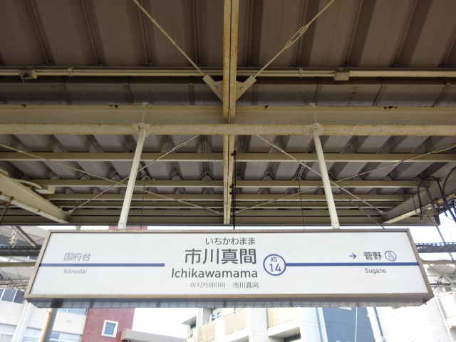 3番線