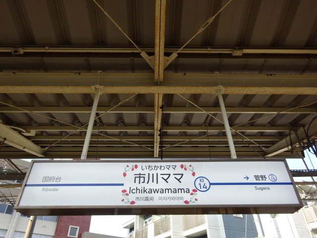 3番線
