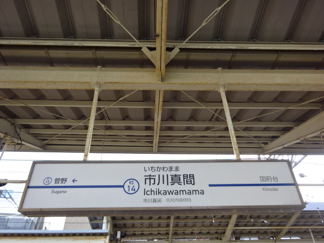 4番線