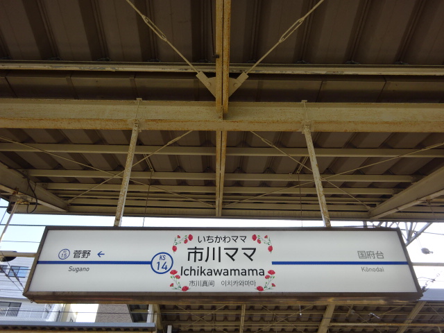 4番線