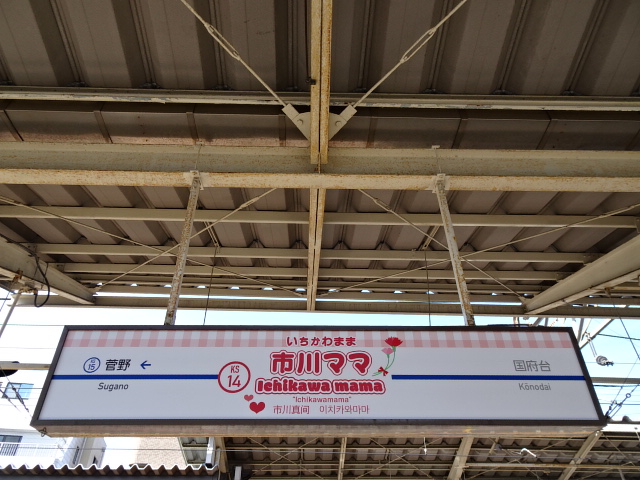 4番線