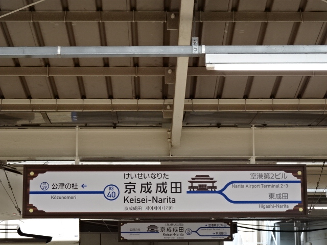 3番線