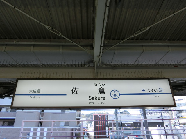 2番線