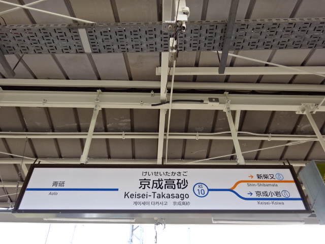3番線