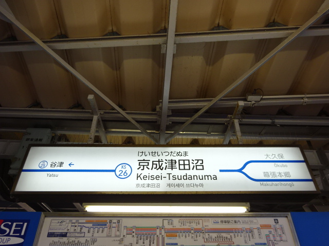 1番線