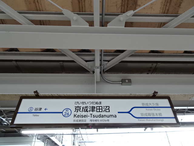 1番線