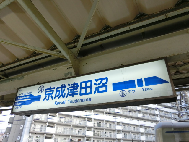 2番線