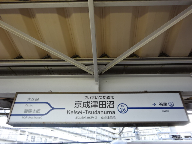 2番線
