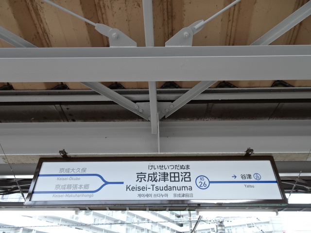 2番線