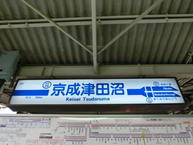 3番線