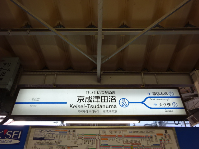3番線