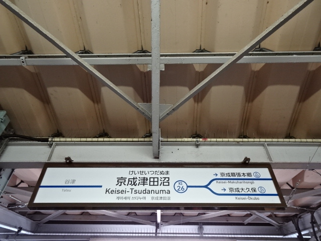 3番線