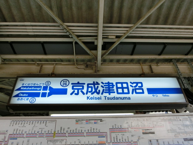 4番線