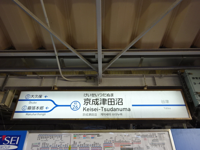 4番線