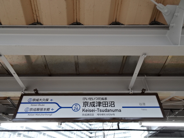4番線