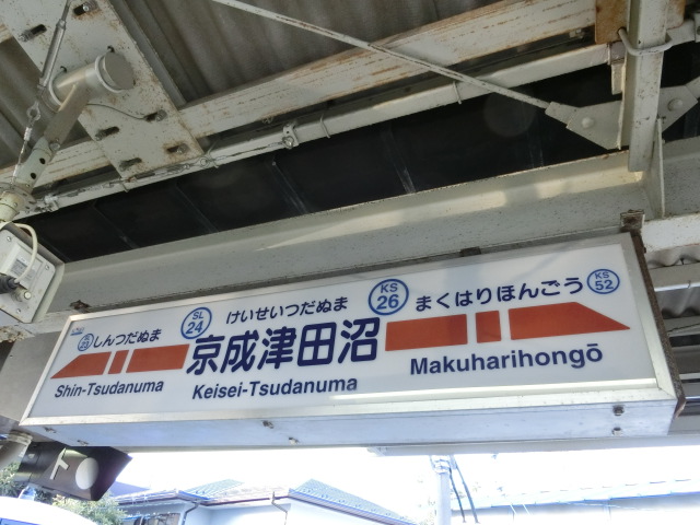 5番線