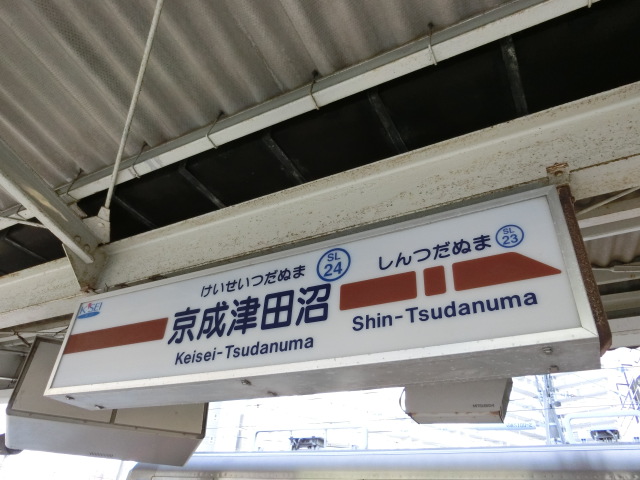 6番線