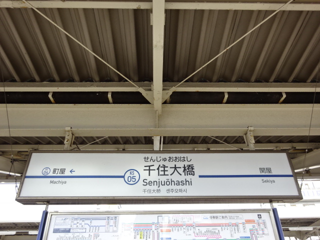 1番線