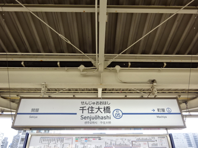 2番線