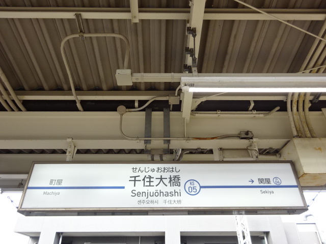 3番線
