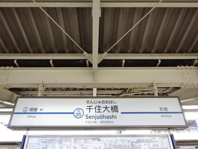 4番線