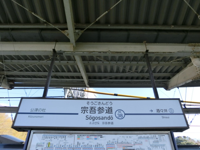 2番線