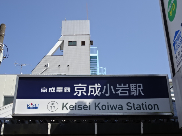 第1種 (北口)