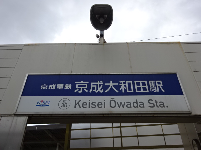 第1種 (北口)