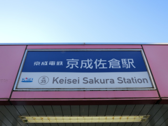第1種 (北口)