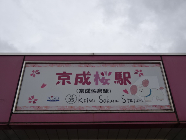 第1種 (北口)