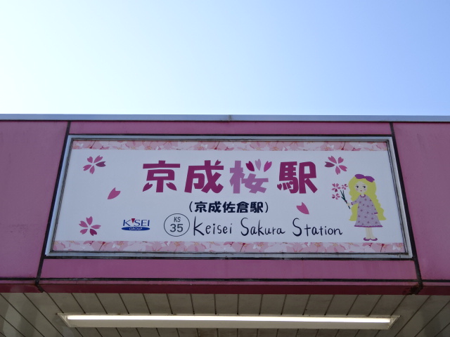 第1種 (北口)