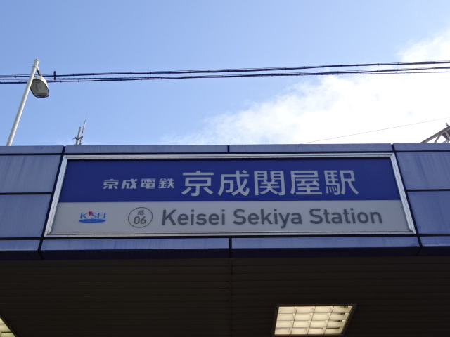 第1種 [北側]