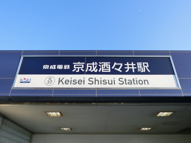 第1種 (西口)