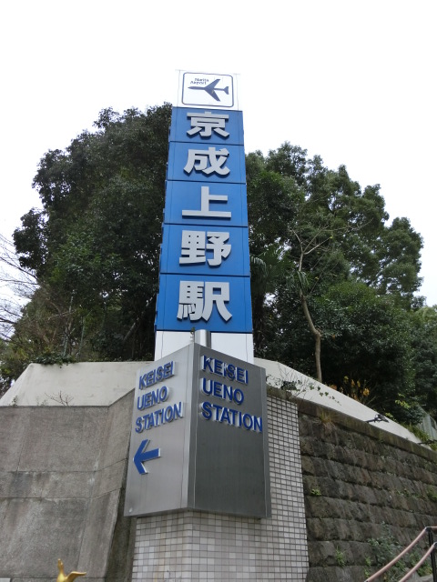 第1種 (正面口)