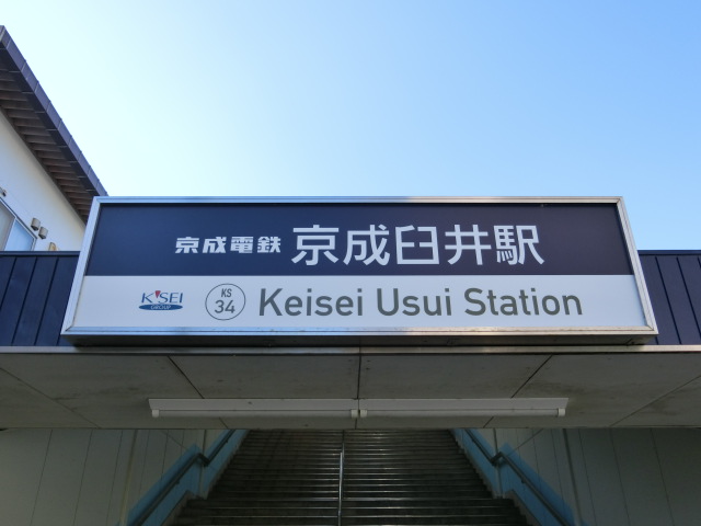 第1種 (北口)
