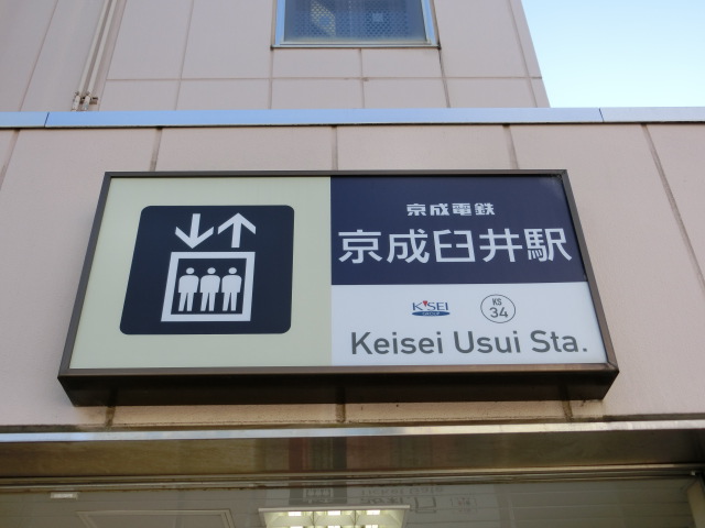 第1種 (北口)