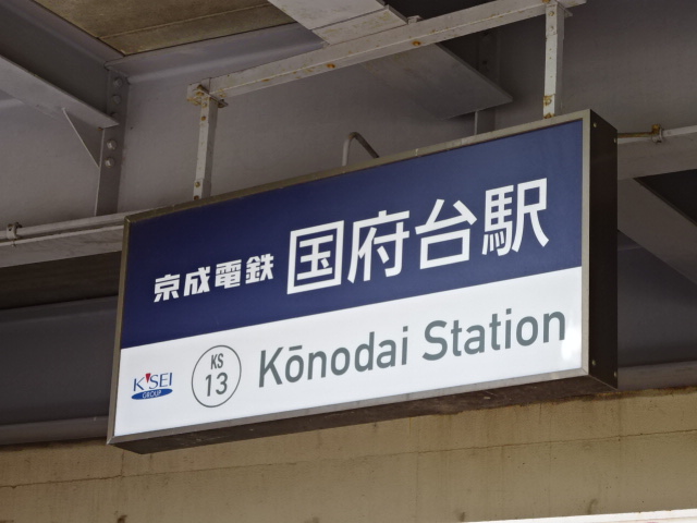 第1種 [南側]