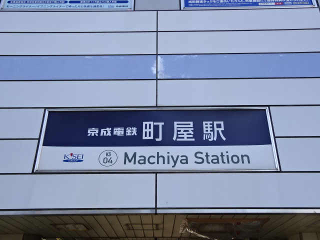 第1種 [北側]