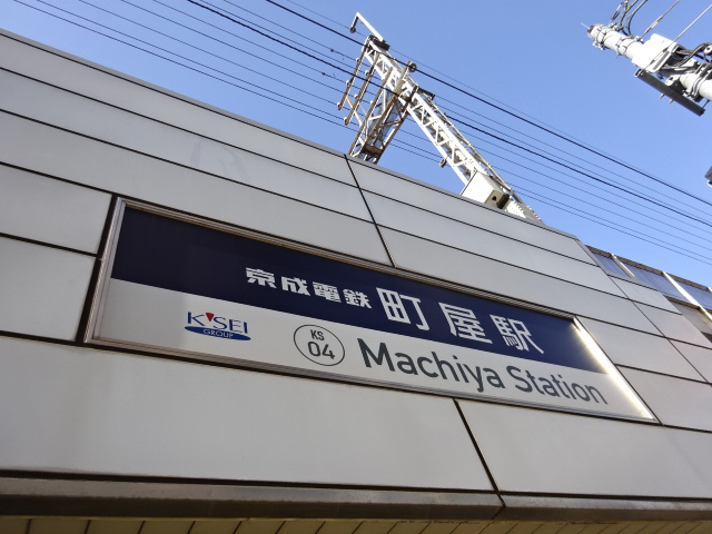 第1種 [南側]