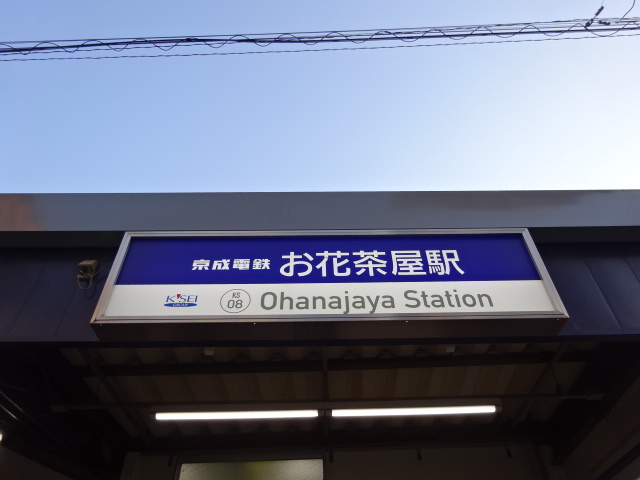 第1種 (北口2)