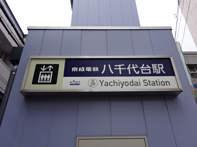 第1種 (西口EV)