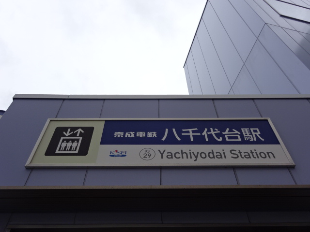 第1種 (西口EV)