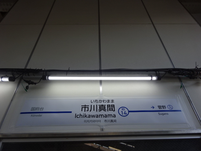 3番線
